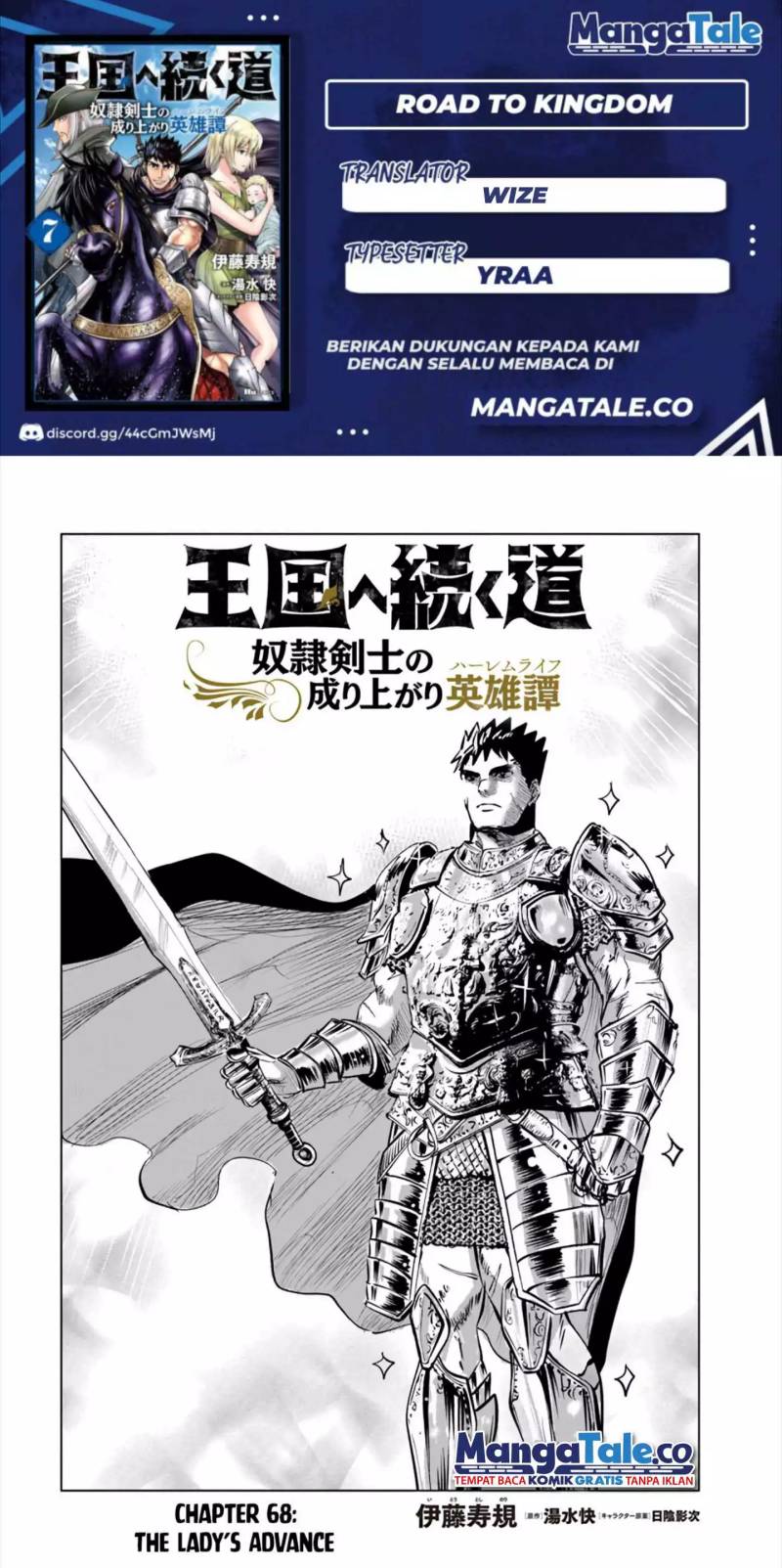Oukoku E Tsuzuku Michi Chapter 68 Gambar 1